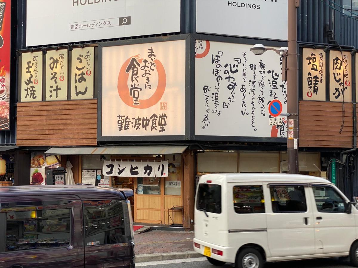 ラグジュアリ難波305 Apartment Osaka Exterior photo